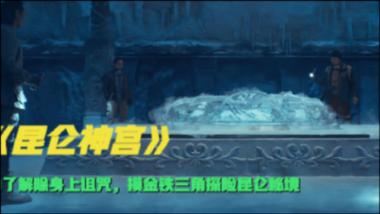 中世纪小镇找不同