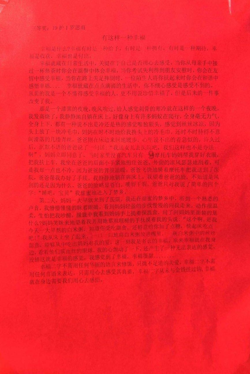 更畅通、更低碳、更智能、更暖心、更安全,2024年全省高速公路管理工作会议召开